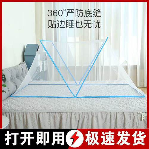 2026新款家用卧室折叠防蚊帐｜可