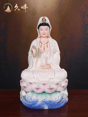九盘陶瓷观音菩萨佛像家居客厅祭拜南海观音菩萨观音佛像安全装饰