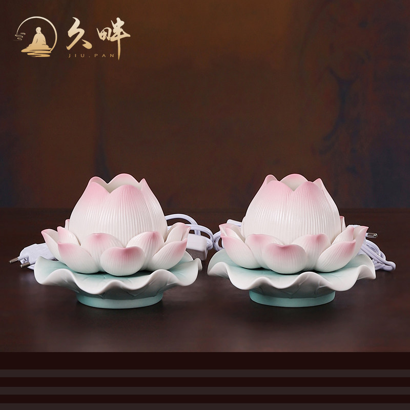 久畔陶瓷青粉莲花灯插电LED灯家用供奉菩萨佛前供灯供佛灯长明灯
