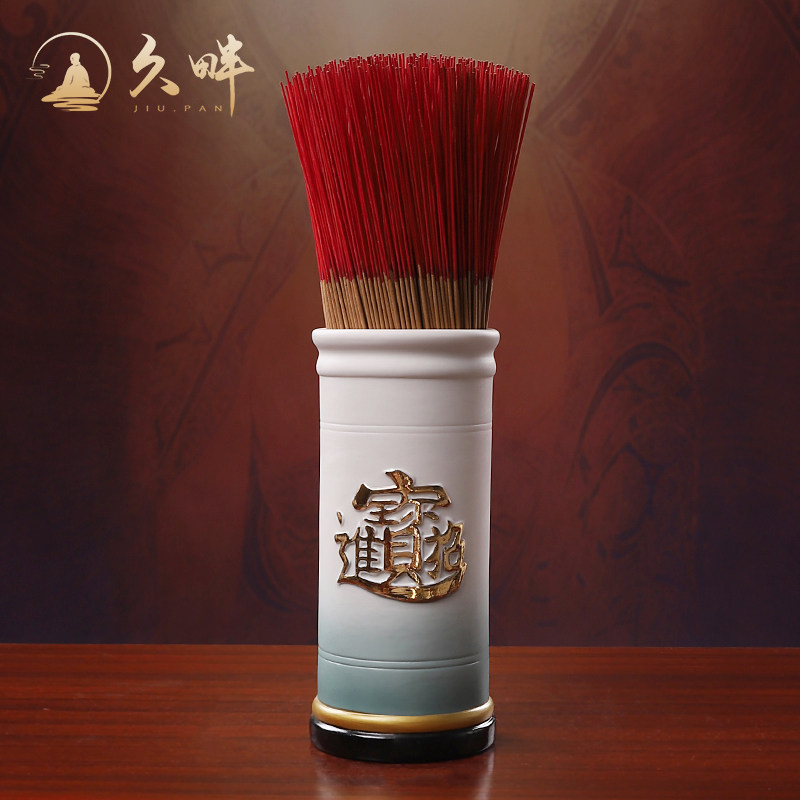 久畔陶瓷香筒佛具用品摆件家居客厅寺庙插香桶招财进宝圆桶插花瓶