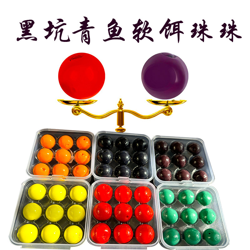 青鱼珠珠缓沉蓝莓红烧肉