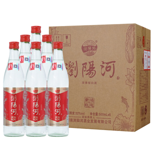 浏阳河新洺红运浓香型白酒52度500毫升整箱6瓶装酒水