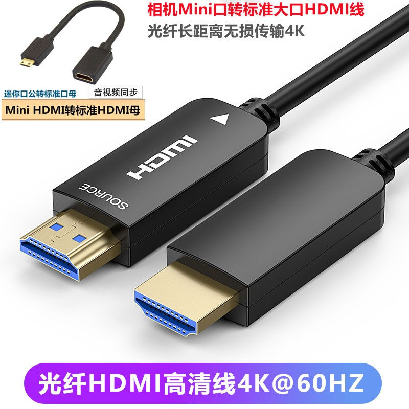 菲昂佳能5d4高清hdmi加长线4K单反6D2700D连接电脑采集卡大屏幕投