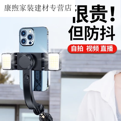 LYAR智能防抖手机台稳定器手持vlo拍摄神器支架拍视频录像自拍杆
