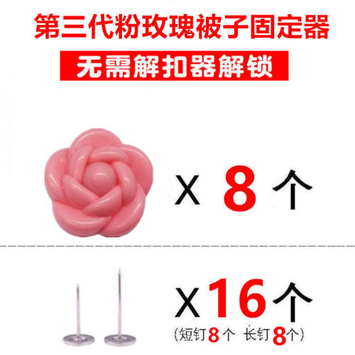 【精选】被子解扣器被子固定器解锁器强磁磁铁床单固定器解锁扣北