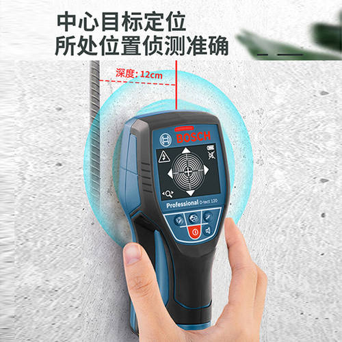 博世（BOSCH）墙体探测仪D-tect120多功能金属钢筋电线水管木材检