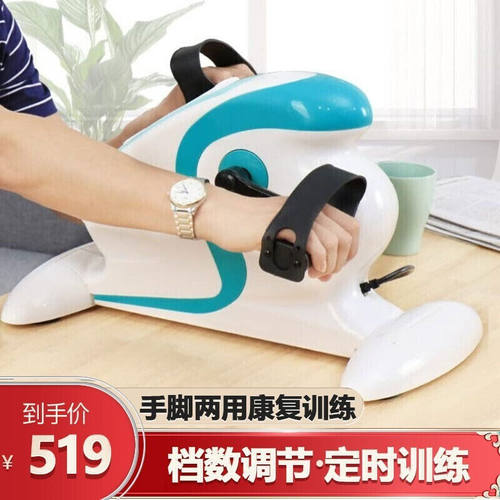 电动康复机防痉挛中风偏瘫脑梗塞脑梗康复训练器材老年人手脚四肢