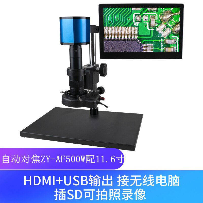 宗源HDMI高清4K电子显微镜数码显微镜