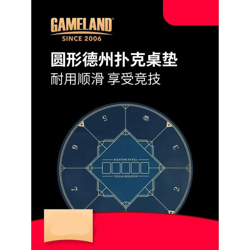圆形桌布德州扑克专用桌垫德扑桌桌布