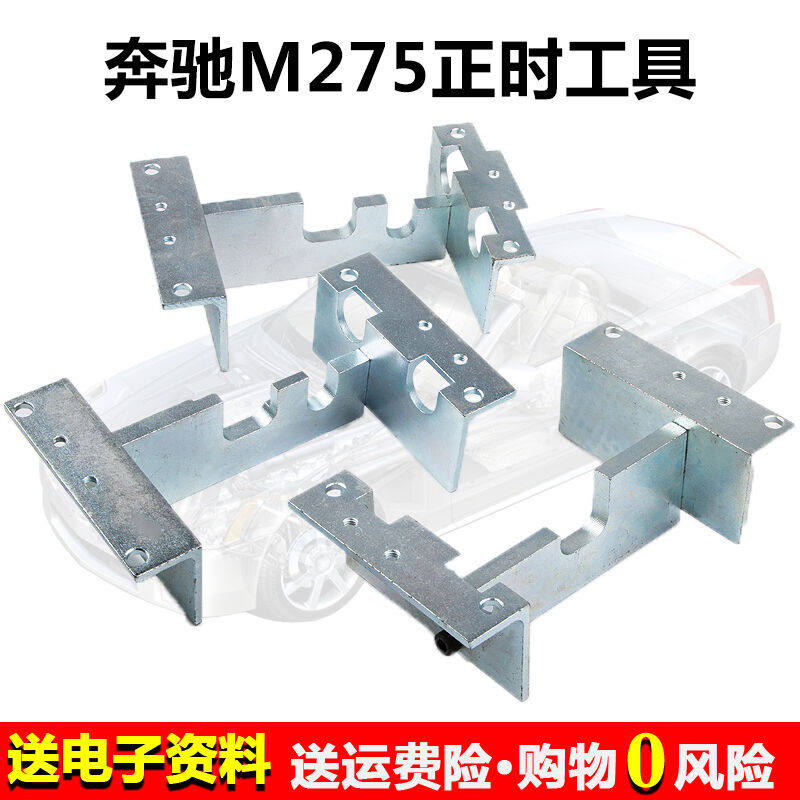 适用于奔驰S600CL600SL600M275M277M285M279V12发动机正时定制3件
