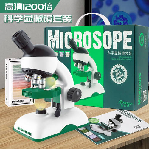 奥智嘉儿童显微镜便携式手持1200倍高清中小学生男女孩玩具礼物st