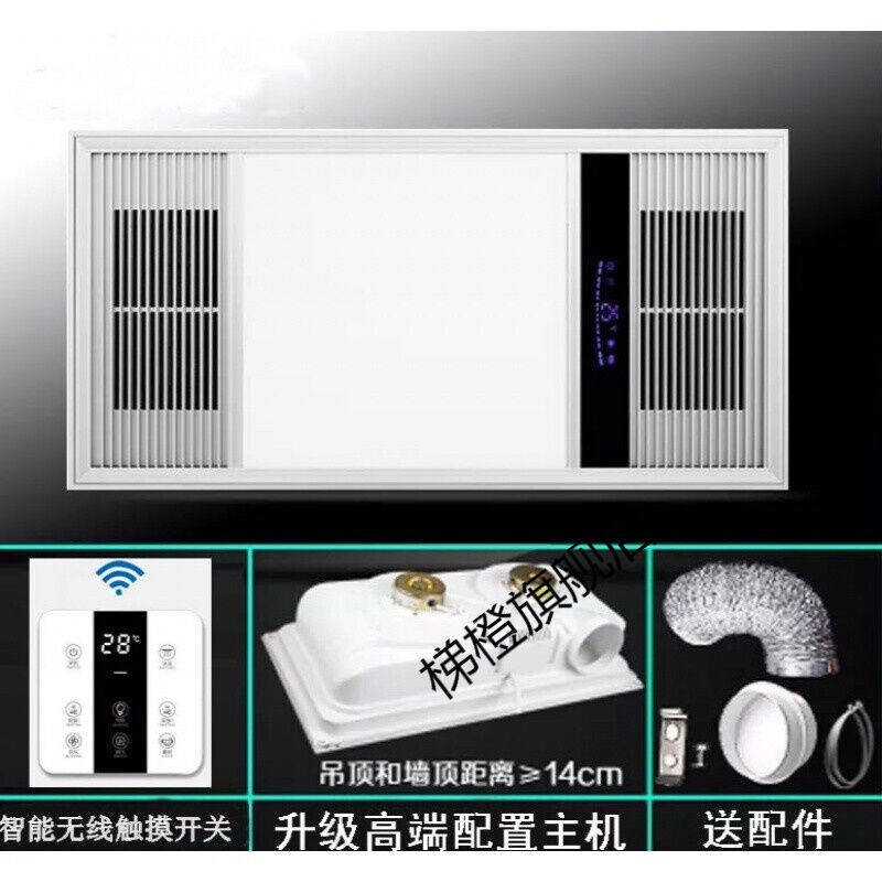 318x636适用法狮龙美尔雅多功能浴霸