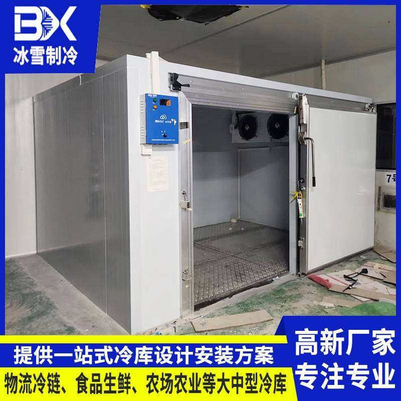三亚大中小型制冷速冻库设计安装水果蔬菜保鲜库酒店餐饮冷冻库,清洗/食品/商业设备,其他食品加工设备,淘宝优惠券,粉丝福利购,淘宝优惠卷