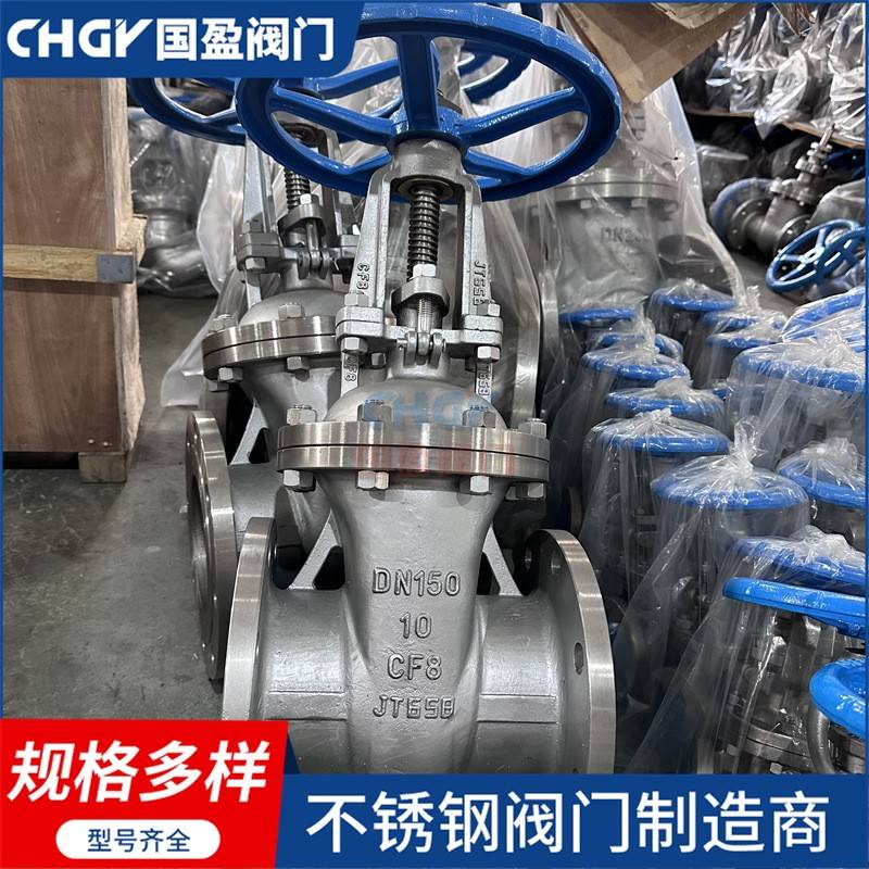 不锈钢闸阀Z41W-10P软密封闸阀门法兰泄水阀弹性暗杆闸阀DN150