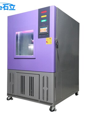 恒温恒湿箱可程式高低温交变试验箱LA款不锈钢湿热试验机广东厂家