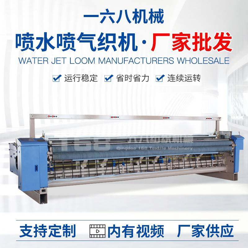 JA91新型喷气织机青岛厂家塑料网格布平纹喷气织布机喷气绞织机,纺织面料/辅料/配套,其他纺织机械,淘宝优惠券,粉丝福利购,淘宝优惠卷