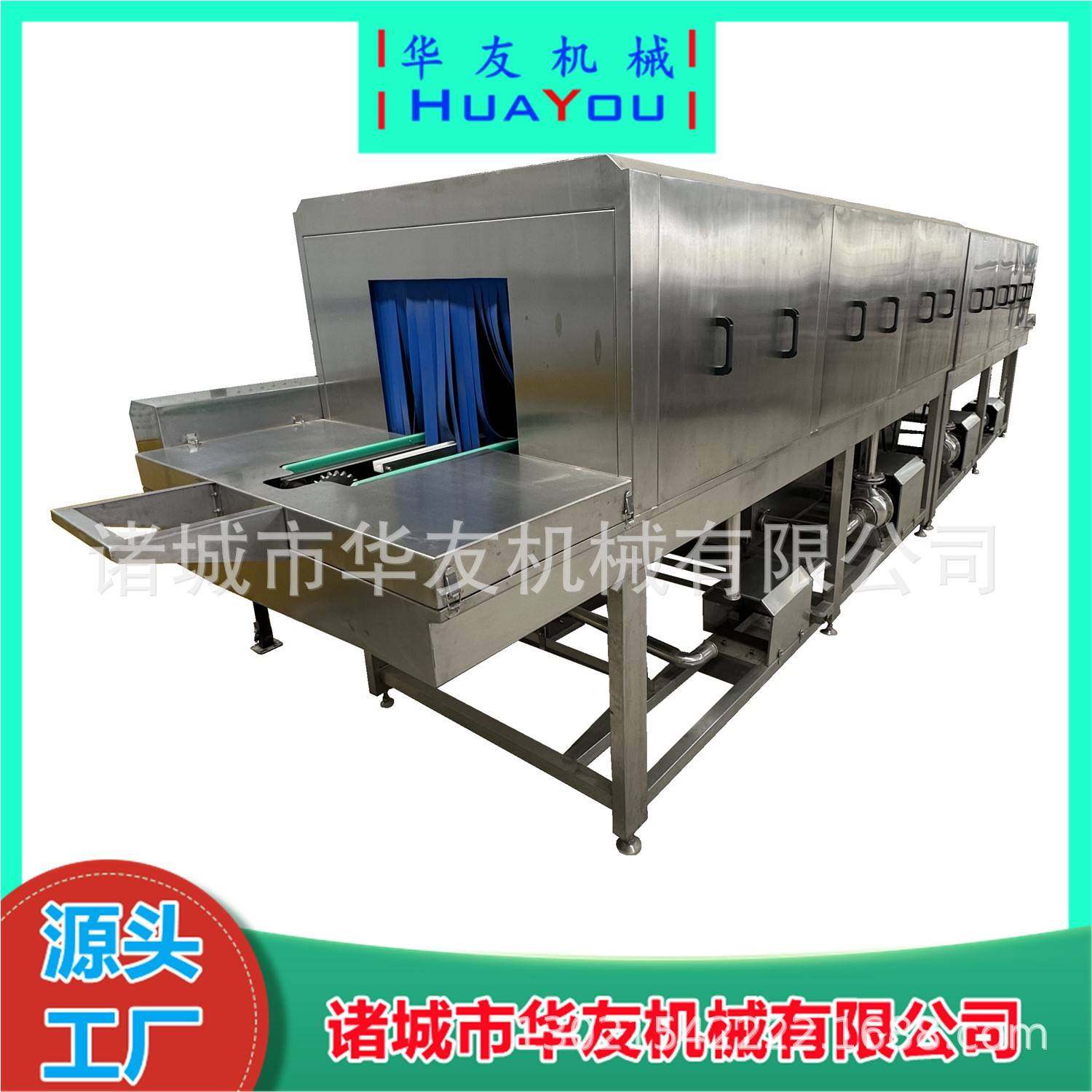 豆腐周转筐清洗机蛋托蛋排高压喷淋清洗机周转箱全自动洗箱机