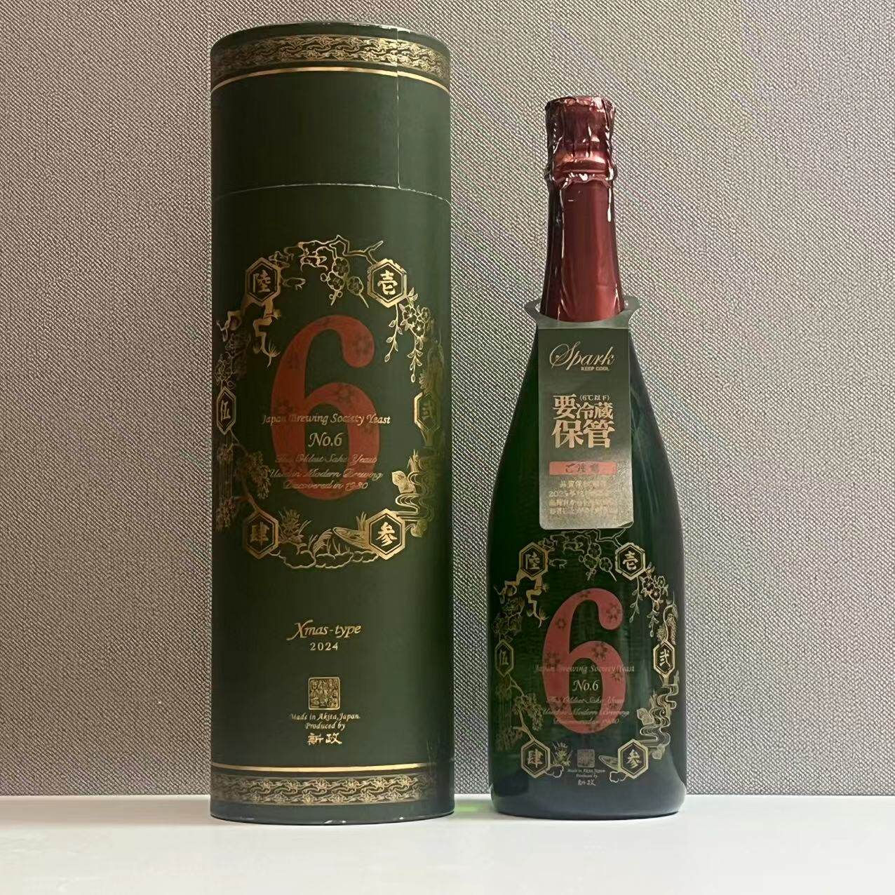 日本清酒 新政 X-MAX Type 圣诞限定 瓶装750ml