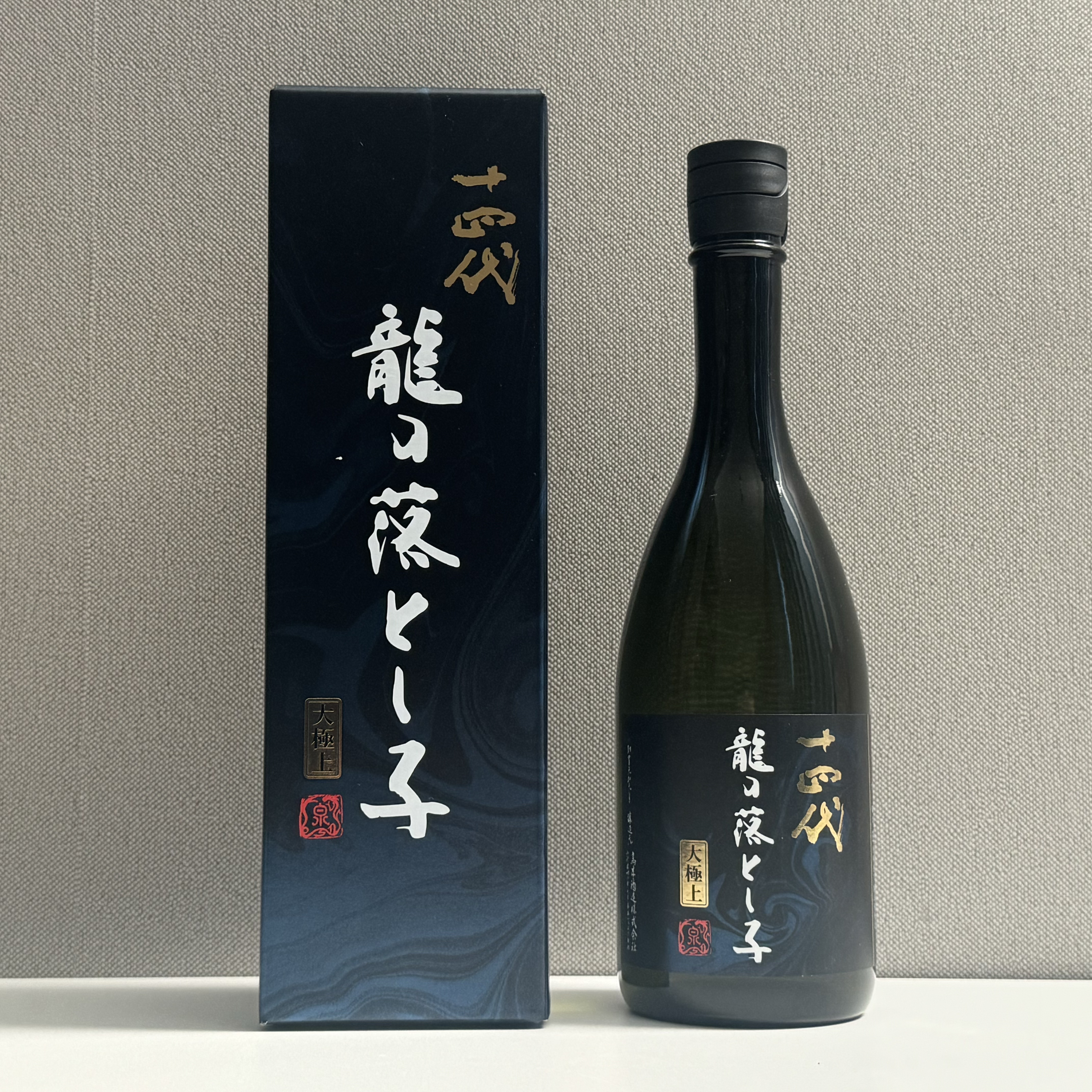 26年新十四代 龙之落子大极上 生詰 720ml高木酒造