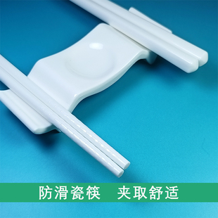 纯白骨瓷筷子家用白色高档10双防滑陶瓷健康环保瓷筷餐具防霉防菌