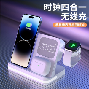 Aresh四合一无线充电器适用苹果iPhone17手机16pro支架applewatch手表磁吸iwatch快充三合一底座耳机airpods