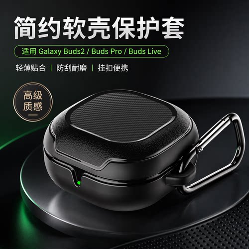 适用三星保护套软壳简约