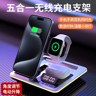 三合一无线充电器适用苹果15手机iPhone14多功能支架applewatch手表iwatch快充磁吸magsafe底座airpods耳机