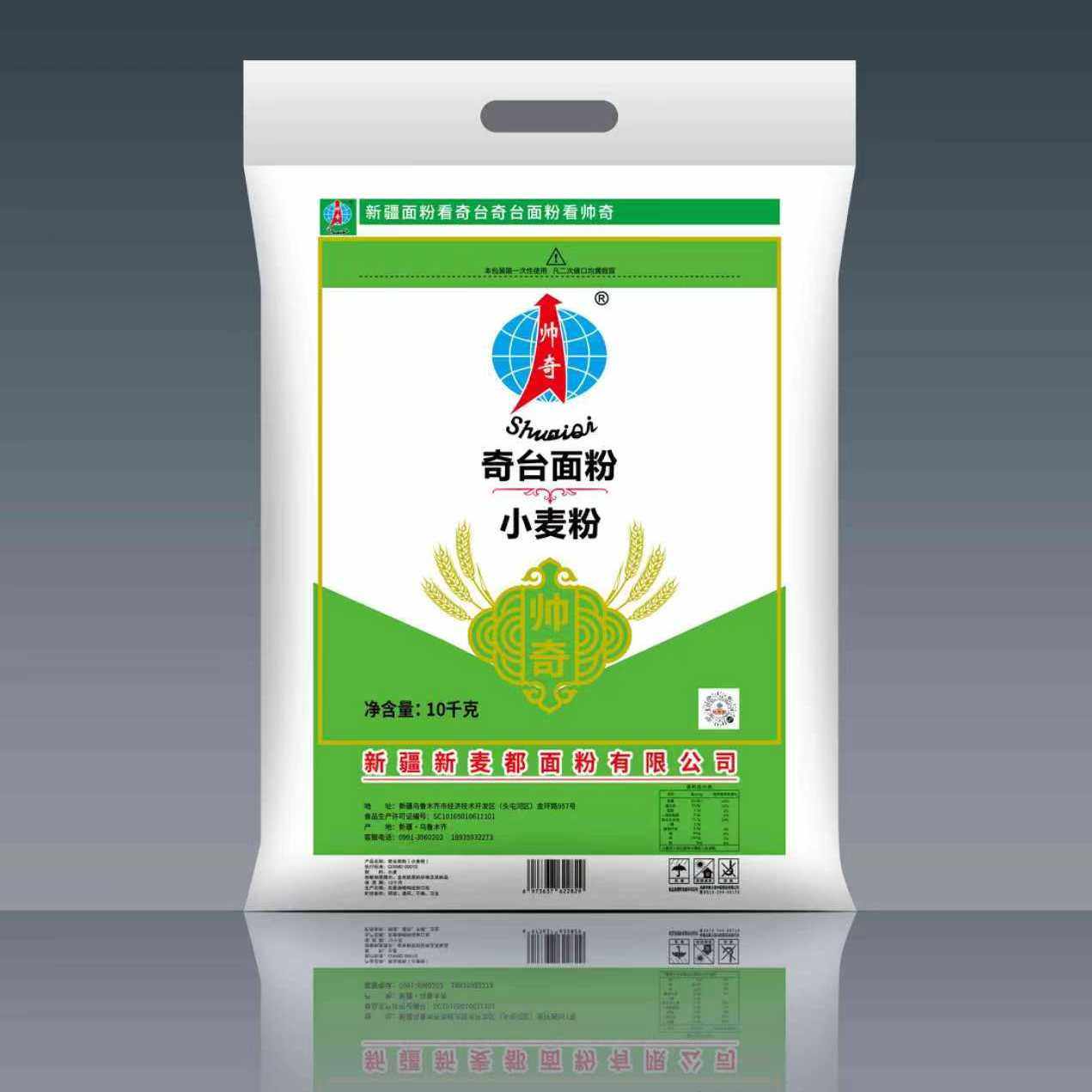 新疆奇台面粉帅奇高筋面粉10kg馒头包子饺子拉面面包烘培通用