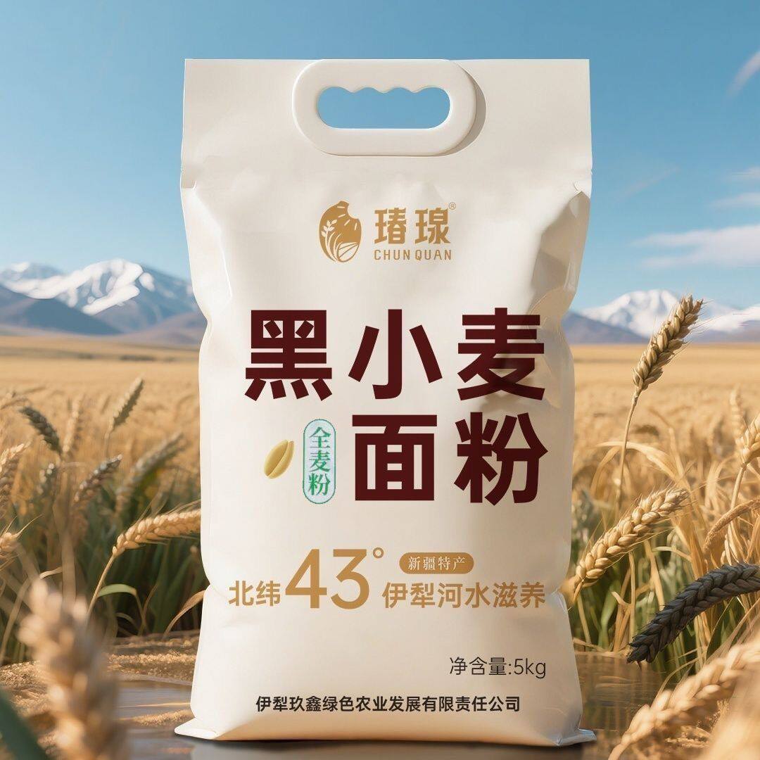 瑃瑔黑小麦粉黑麦全麦面粉5公斤馒头面包粗粮杂粮主食家用新疆