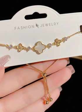 四叶草甜美花朵抽拉式手链精致时尚简约定制手环ins风潮流花瓣