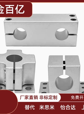 机构安装组件 ZCD01底座 ZCD11锁块 ZCD16加强块导向轴支座固定座