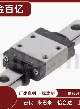SSEB SSEBM SSEBW SEBN6 8 9 10 12 13 14 16 20-95/120微型导轨