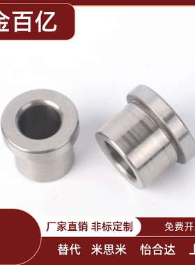 夹具衬套C-JBH5 JBHN25 JBHM20 JBHMN6 JBHU8 JBHG10 12JBHC15