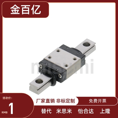 SSEB8/SSE2B8-40/55/70/85/100/115/130直线导轨滑块SSEBL/SSE2B