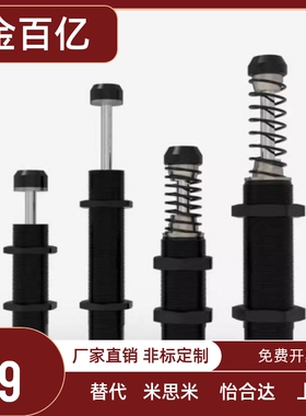 J-WJG01/02/03-1425/2016/2020/2030/2050/2525/2530 油压缓冲器