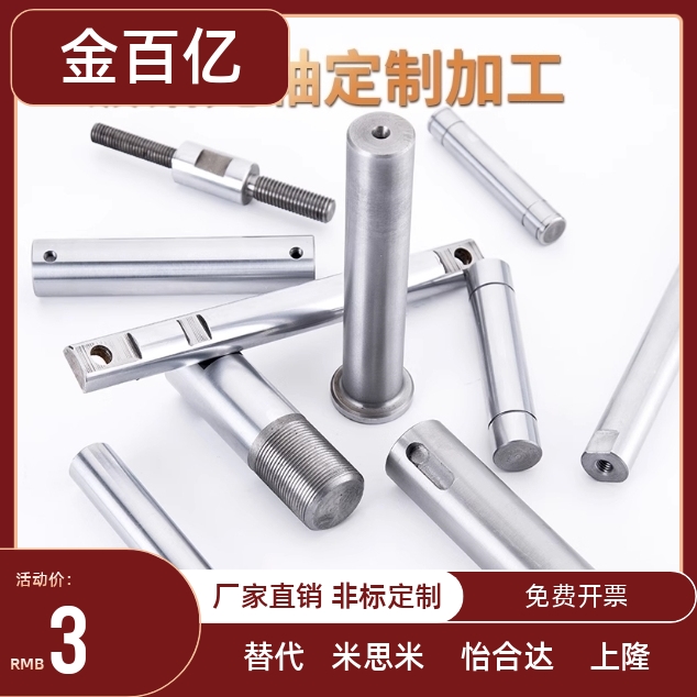 导向轴SFJZ SSFJZ PSFJZ PSSFJZ6 8 10 12 15 16 20 25 30 35