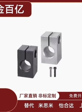 安装型导向轴支座GEC01/GEC02/GEC06/GEC08/GEC09/D20/D25/H20/30