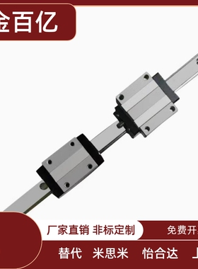 替代MISMI微型直线导轨SSEB6-25/40/55/70/85/100SSE2B6-70/85/10