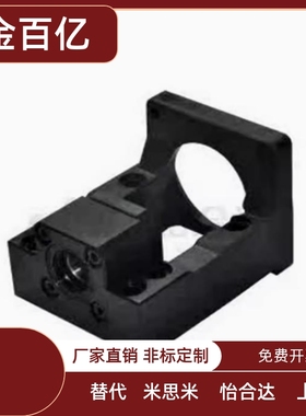 丝杠支座组件传动座/LEF01-d10-F60-h20/LEF01-d12-F60-h25/LEF01