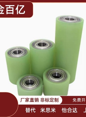 QAC42 43 44 45 46 47 48-35 40 50-L20 L25 L30 L40 L50L100滚轮