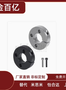 FAL01 FAL02 FAL06 FAL51 FAL52 FAL56 固定环 开口型 三孔锁紧型