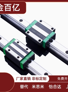 重载 直线导轨 IBC53-H28-H30-H40-L100-L150-L170-L390-L480-L85