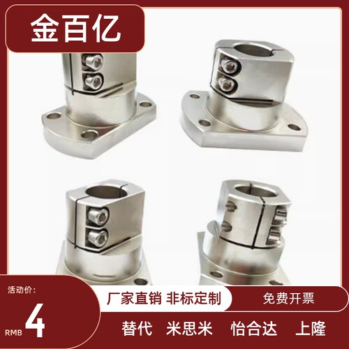 RBT01 02 06 11-10 12 15 16 20 25 30 35 40 50 CLSAM导向轴支座