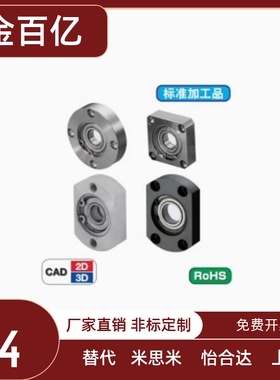 BGRAB BGSAB BGCAB6802 6902 6002 6202 6903 6003ZZ轴承座组件