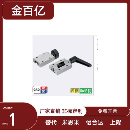 直线导轨夹具 SVCK SVCN 24 28 30 33 36 42 ICG91-ICG92-H24 H28