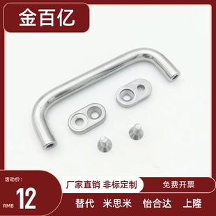 UWANG UWANSG80/100/110/120/125/160/200/250 带板型拉手 圆把手