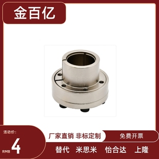 d38 d42d45 d24 d30 d32 d28 d22 d25 d40 胀紧套EUX01 d35 EUX02