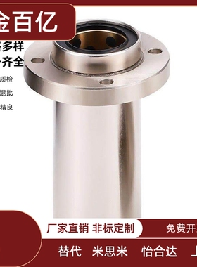 无油10衬套MFINS30-S40MFIMW20/MFIMS16/MFIKW12/25-8/35/MFIKS50