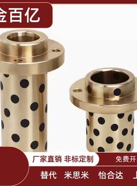 OFR11/21-D13/d8/d12-d10-L20-L25-L30-L40-L50无油衬套D16/L35