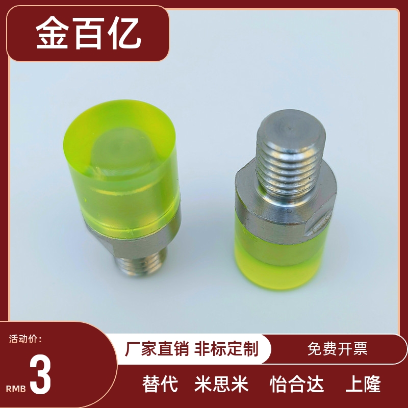 usll缓冲压块气缸防撞聚氨酯